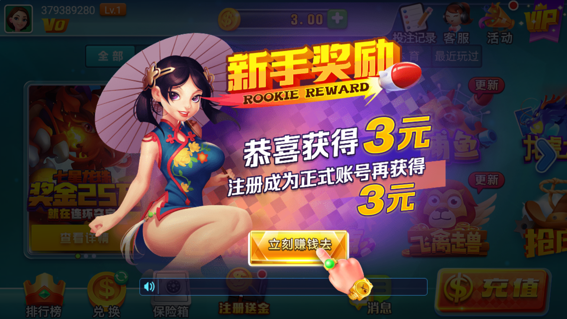 知道代发排名 灰色词排名教程图解